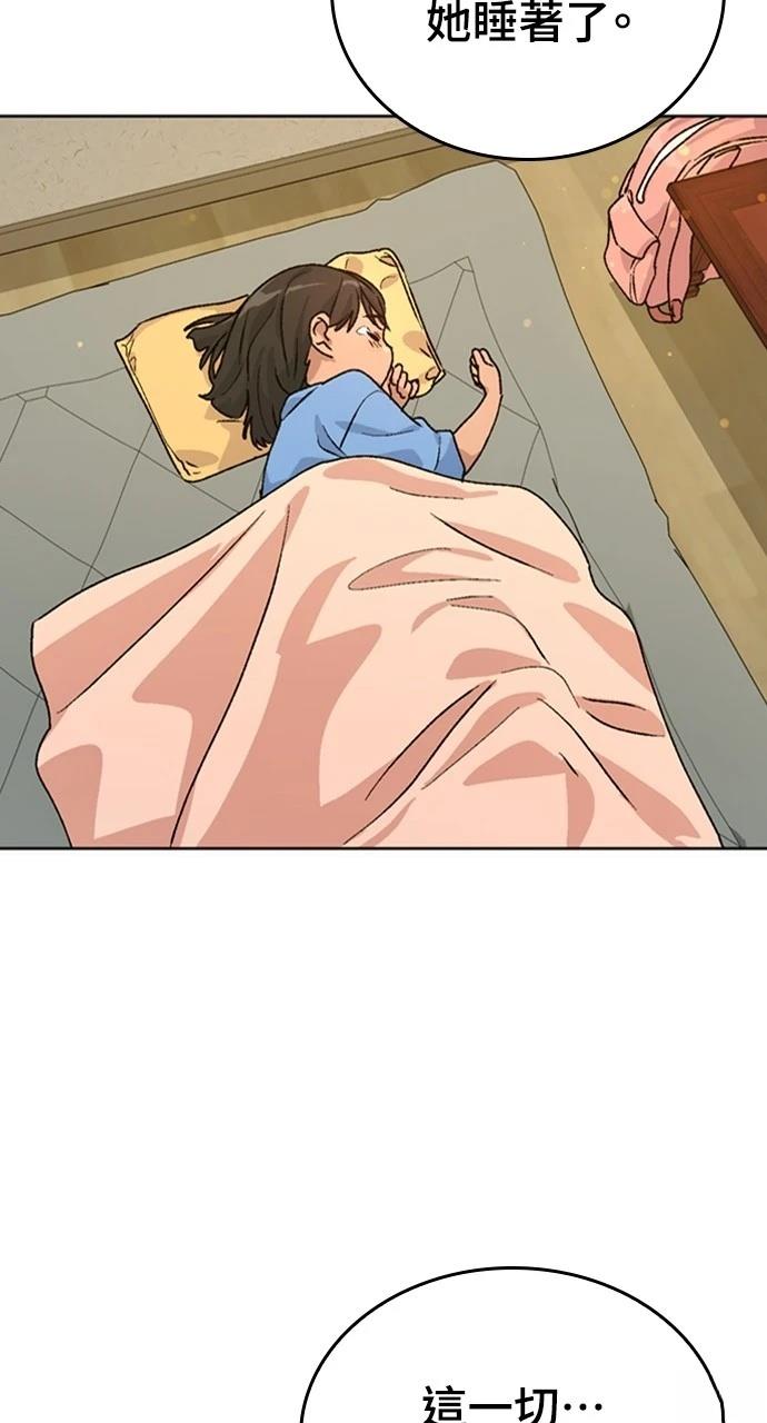 第11话107