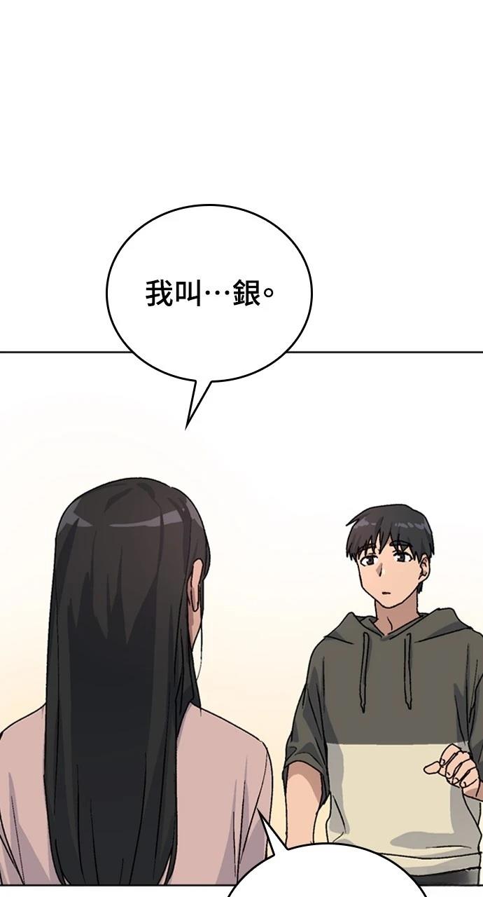 第11话110