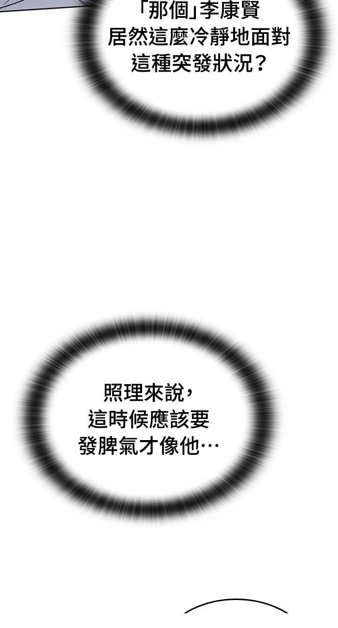 第11话13