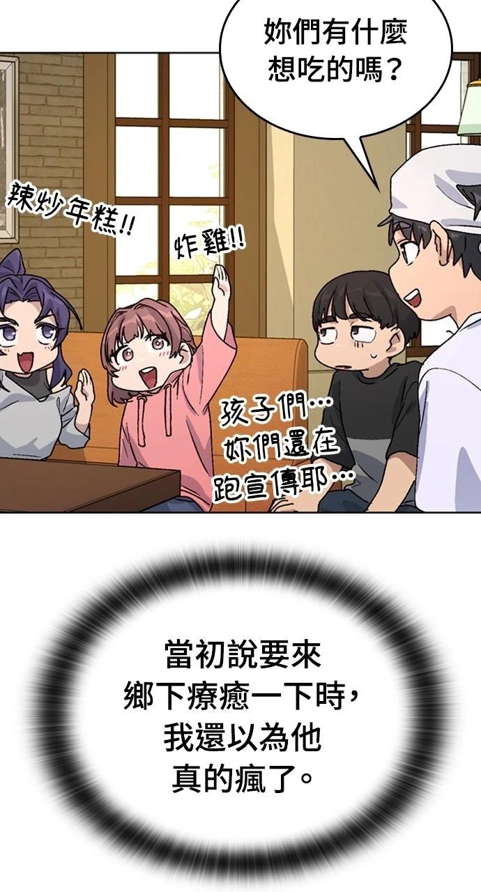 第11话14