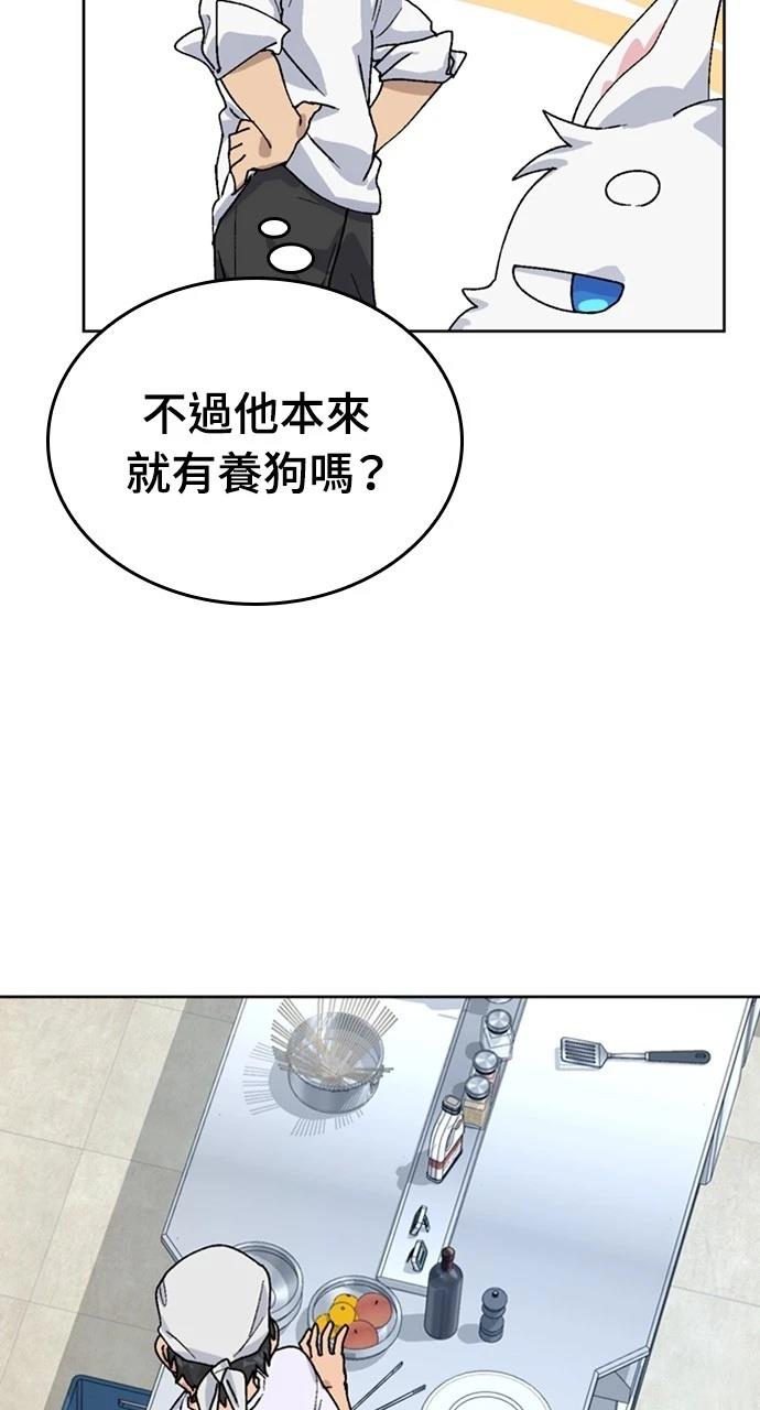 第11话17