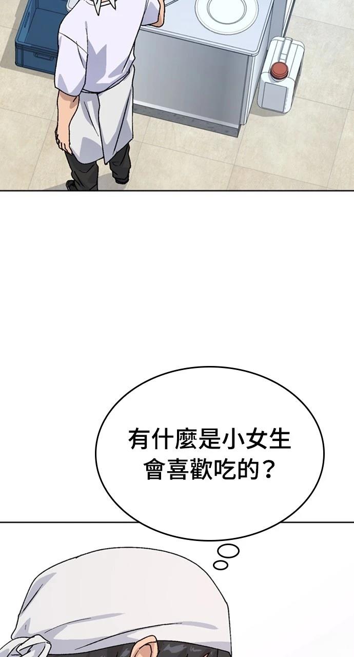 第11话18