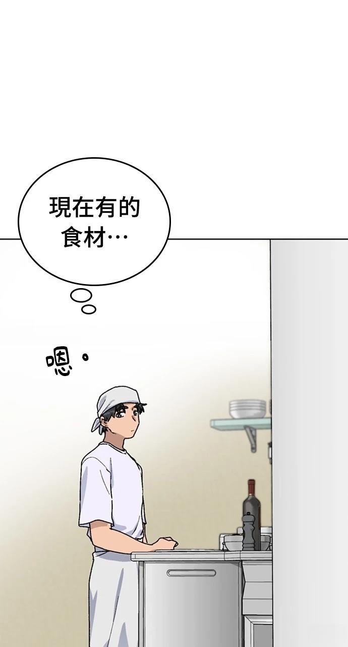 第11话20