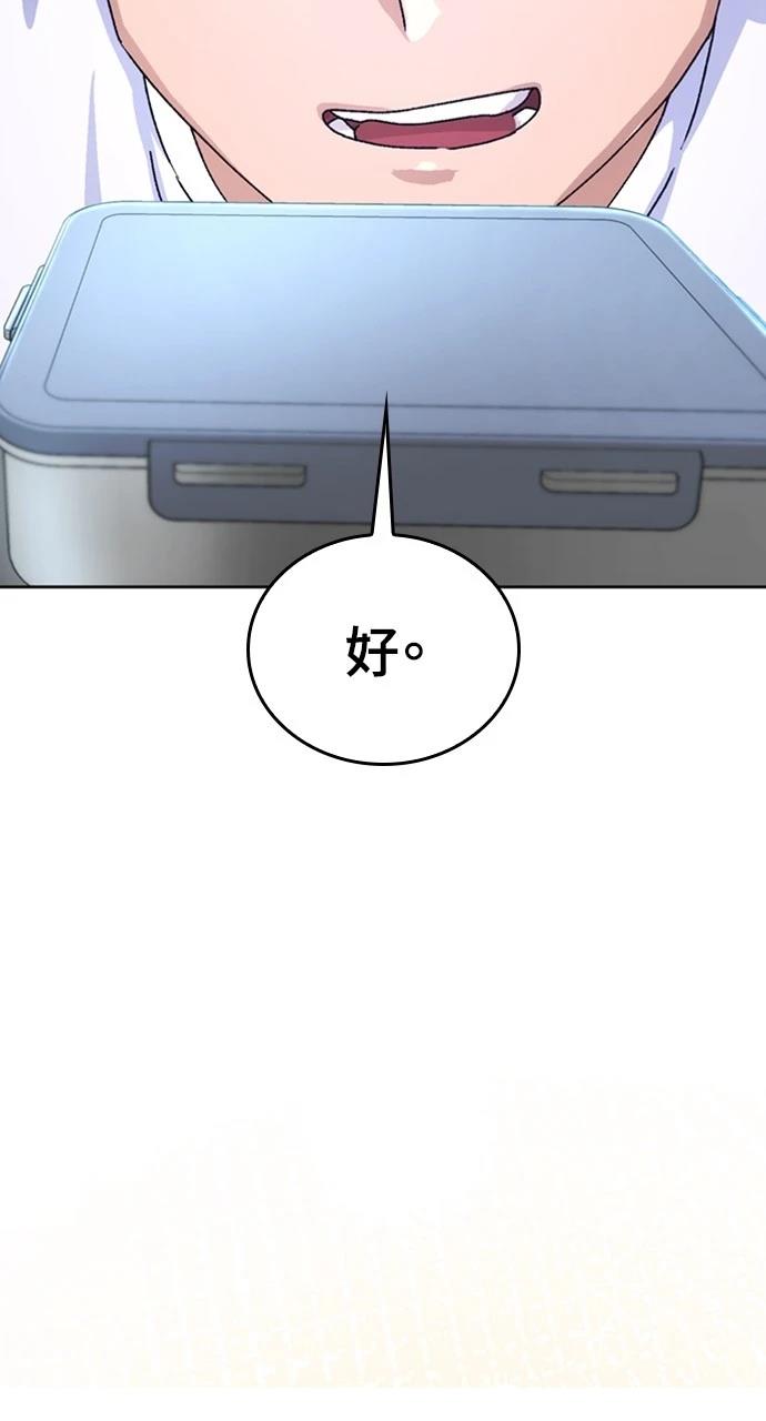 第11话23