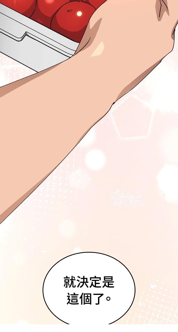 第11话25