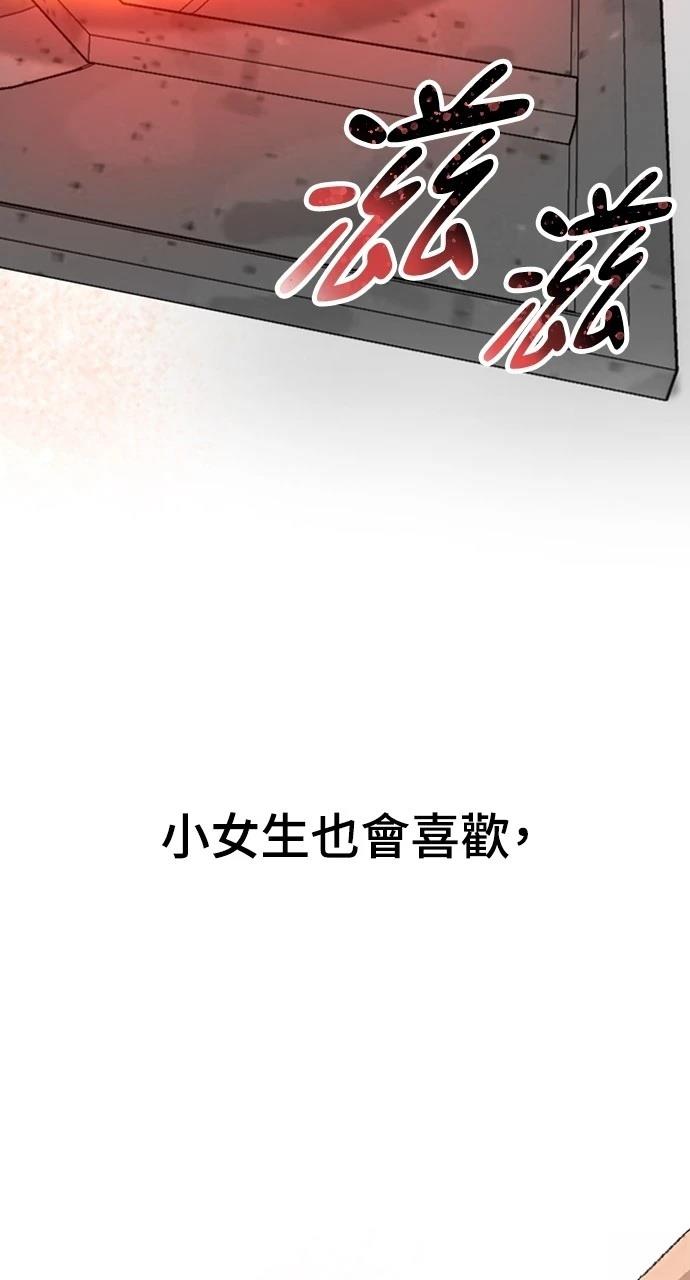 第11话29