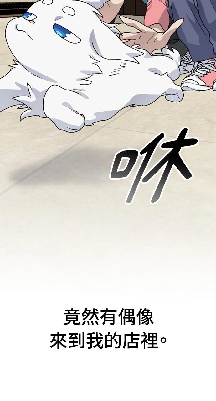 第11话3