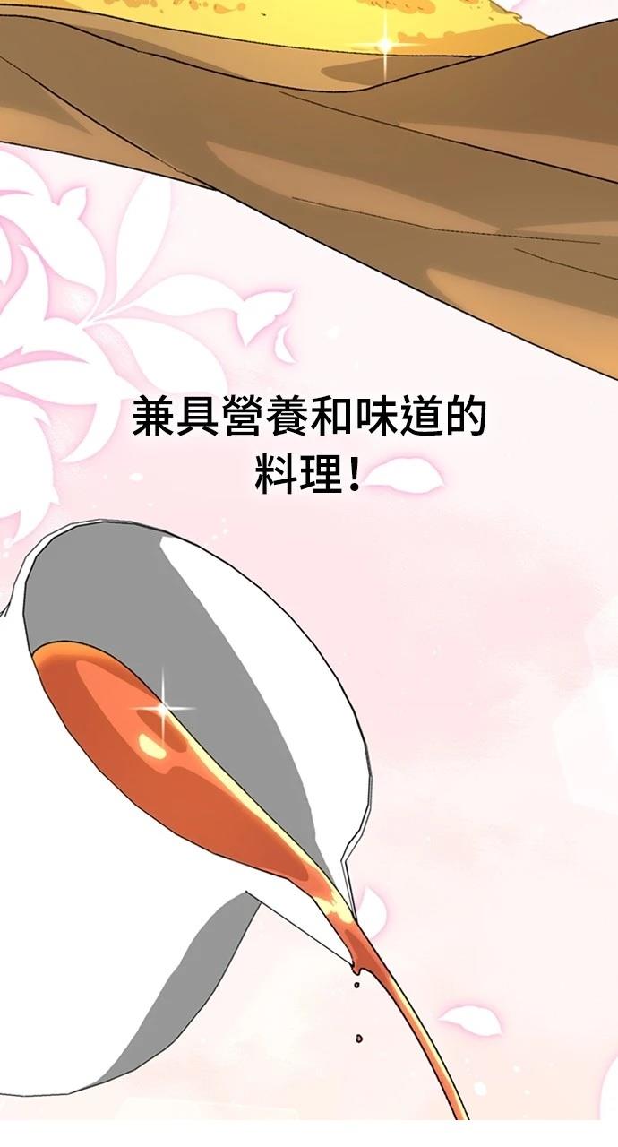 第11话31