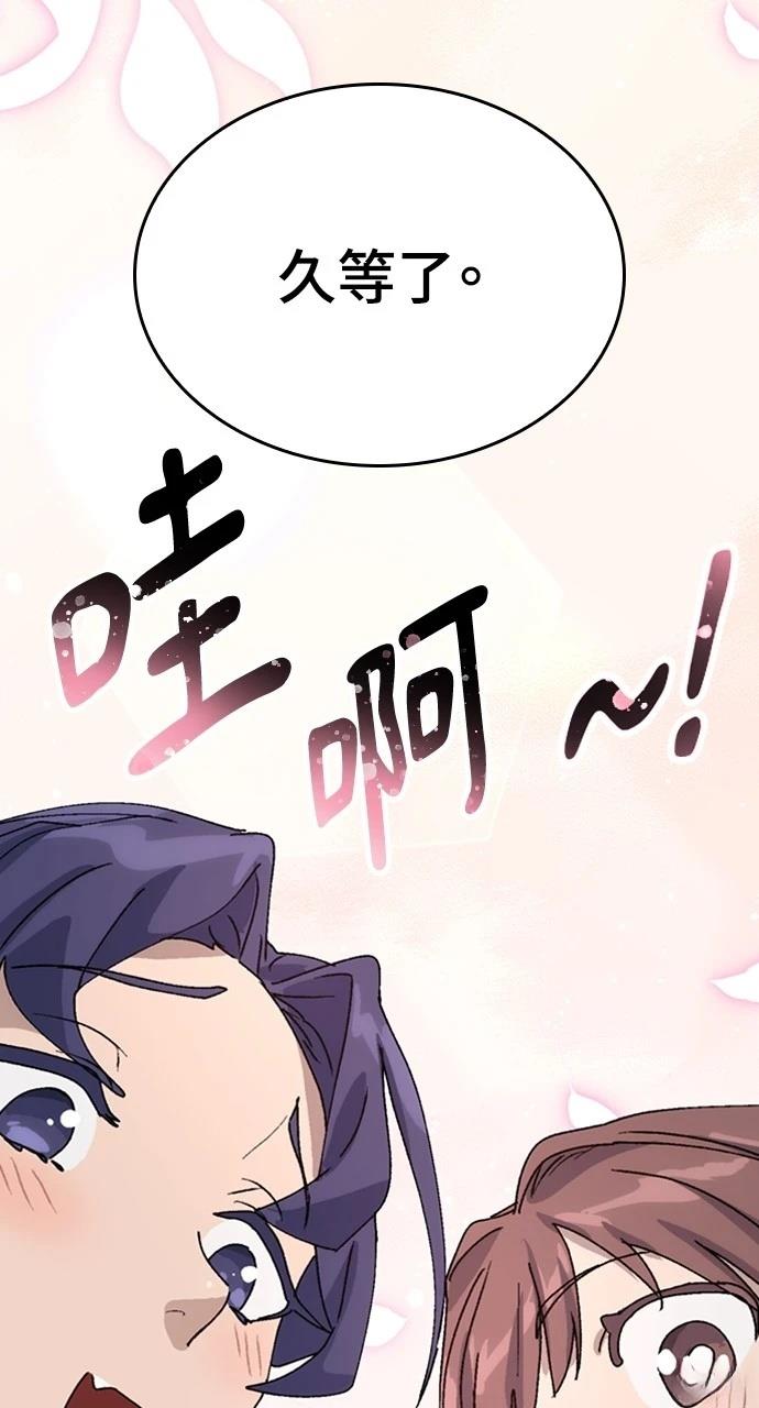 第11话33