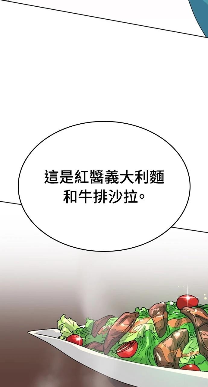 第11话35