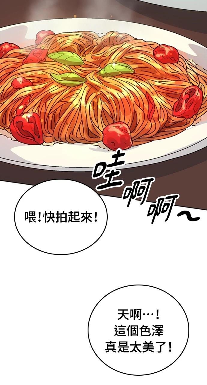 第11话36