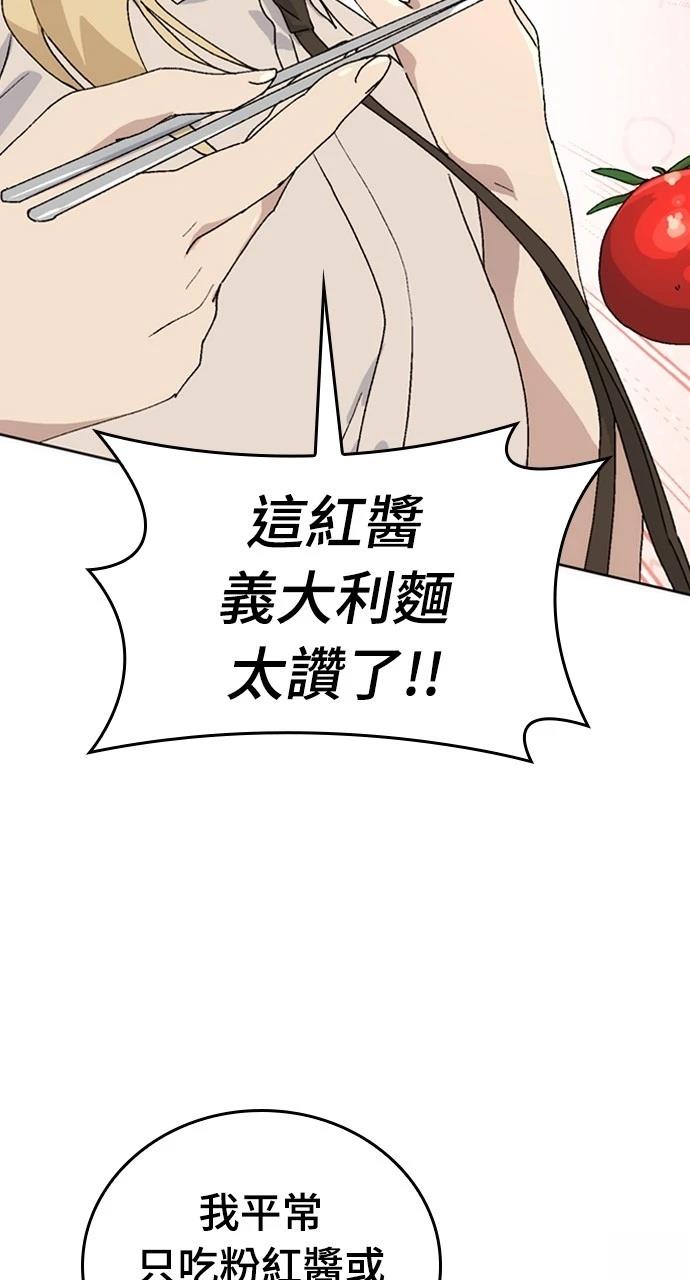 第11话41