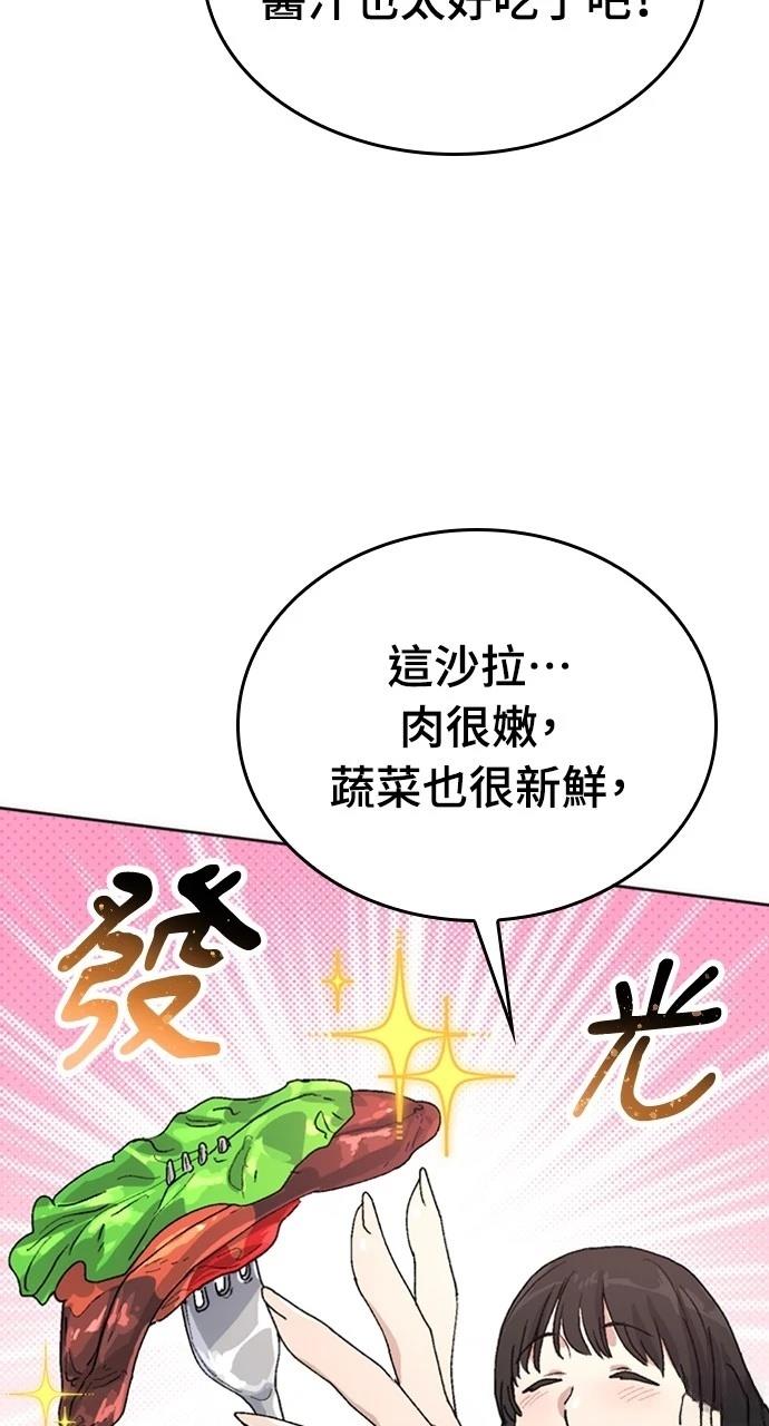 第11话43