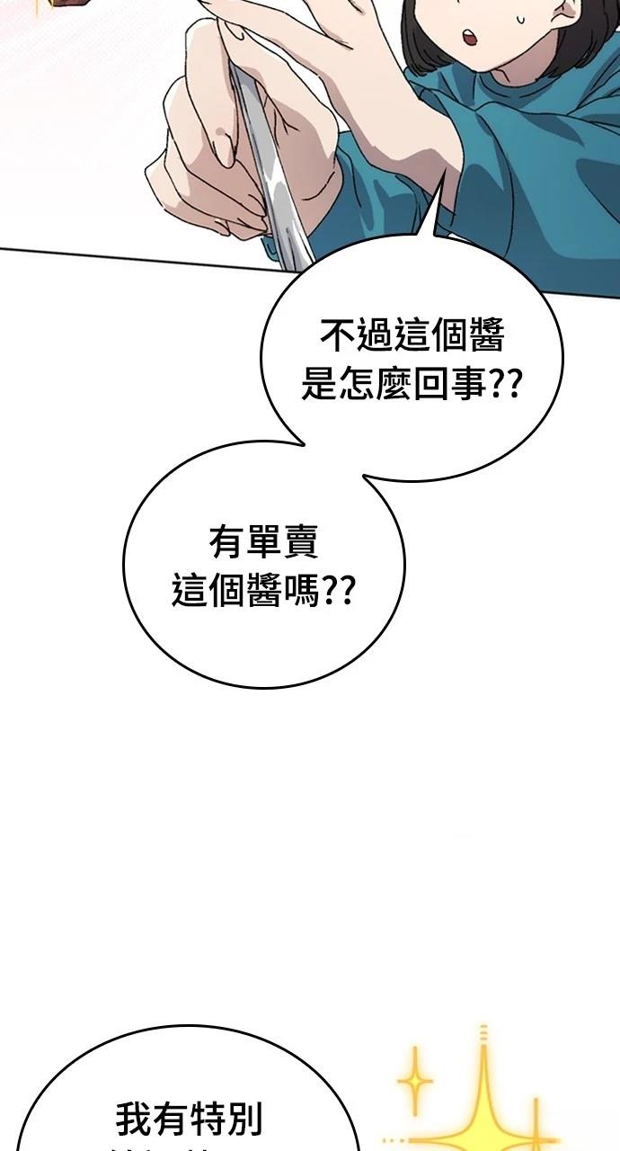 第11话44