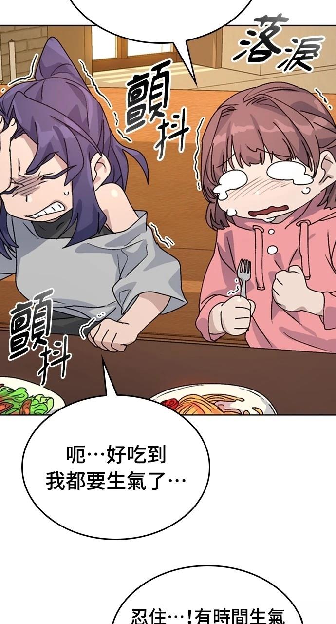 第11话47