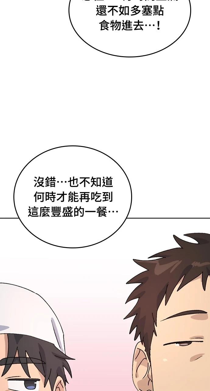 第11话48