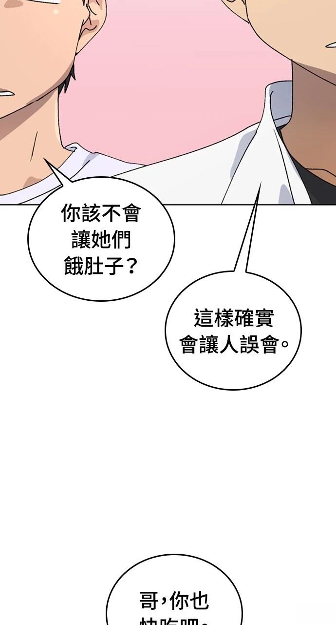 第11话49