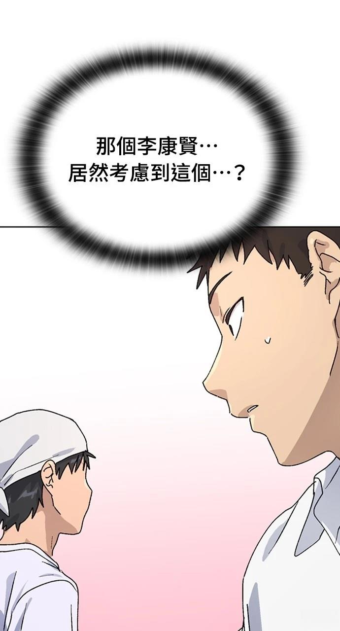 第11话51