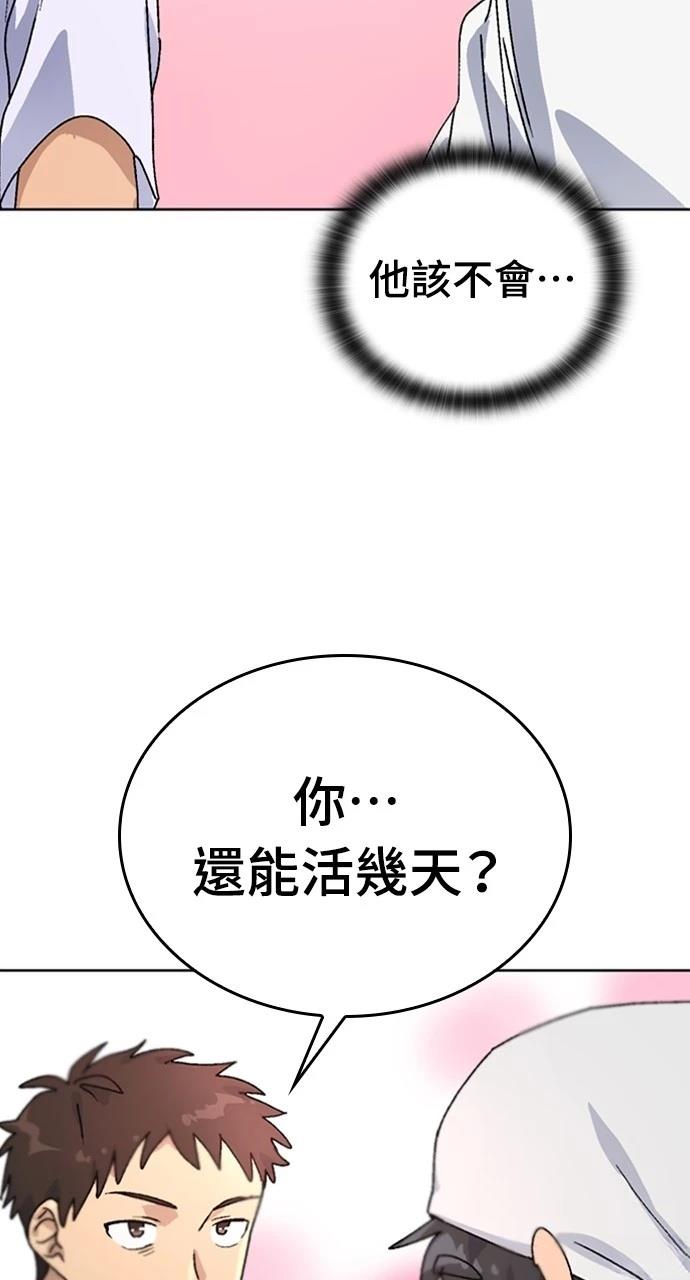 第11话52