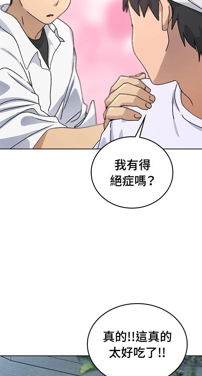 第11话53