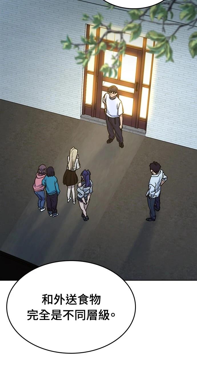 第11话54