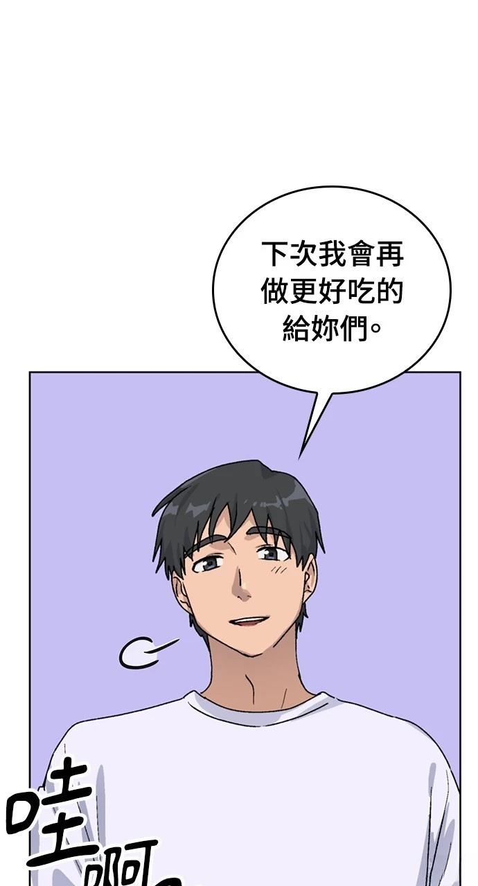 第11话55