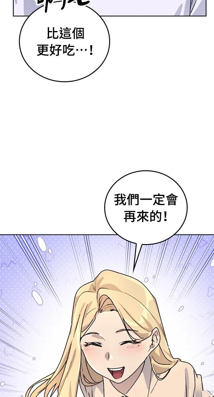 第11话56
