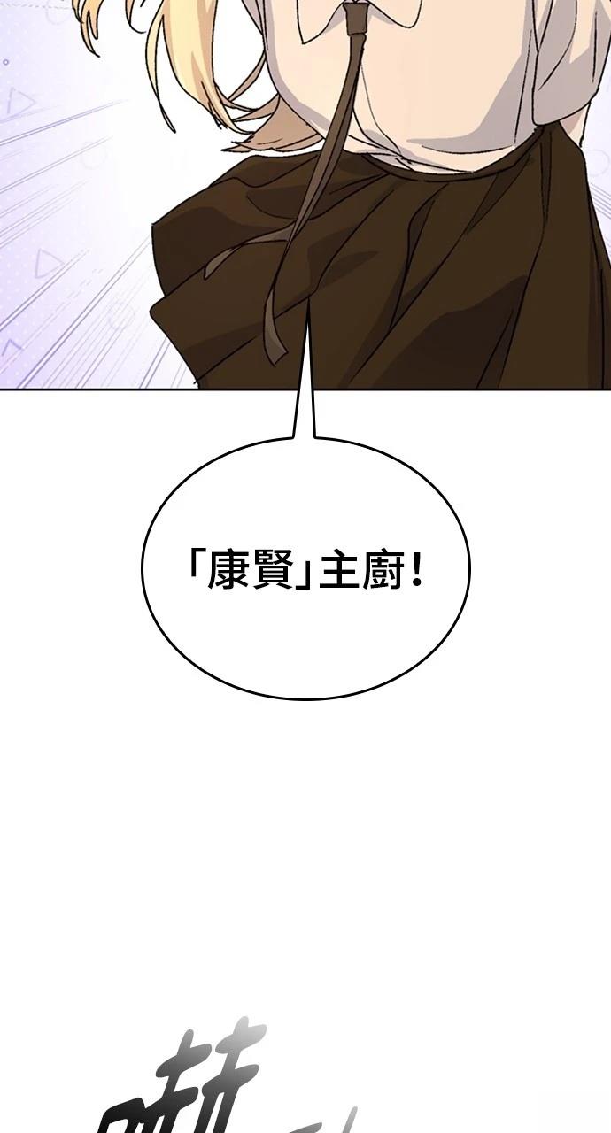 第11话57