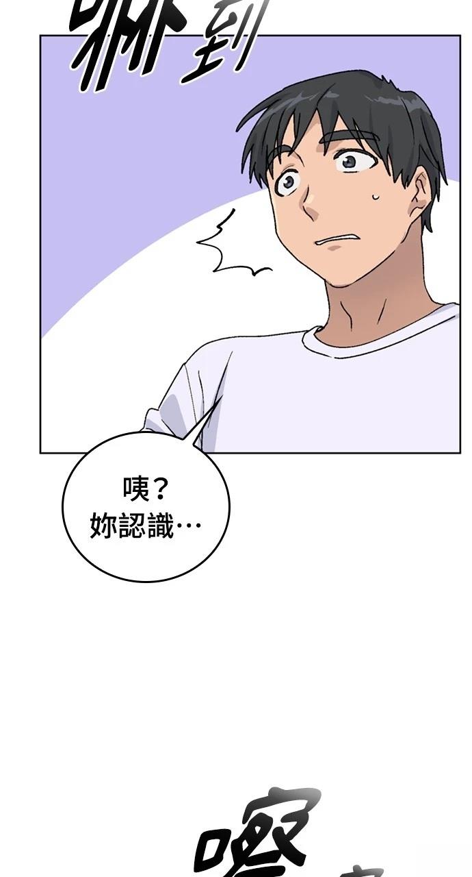 第11话58