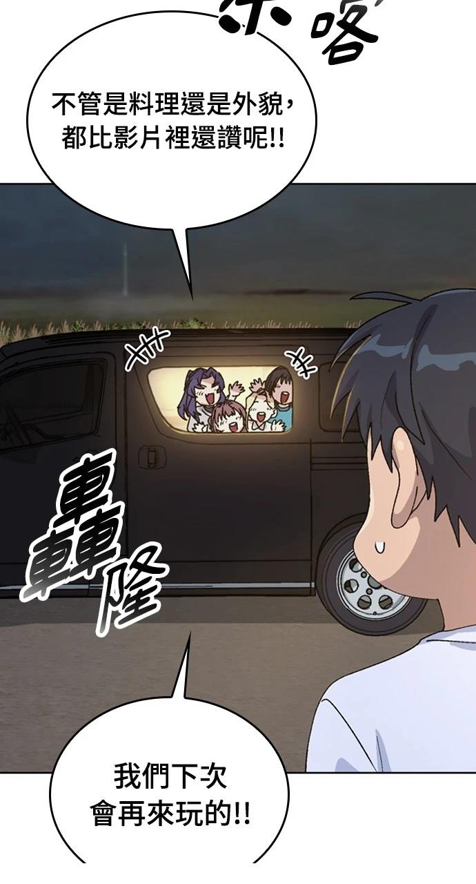 第11话59