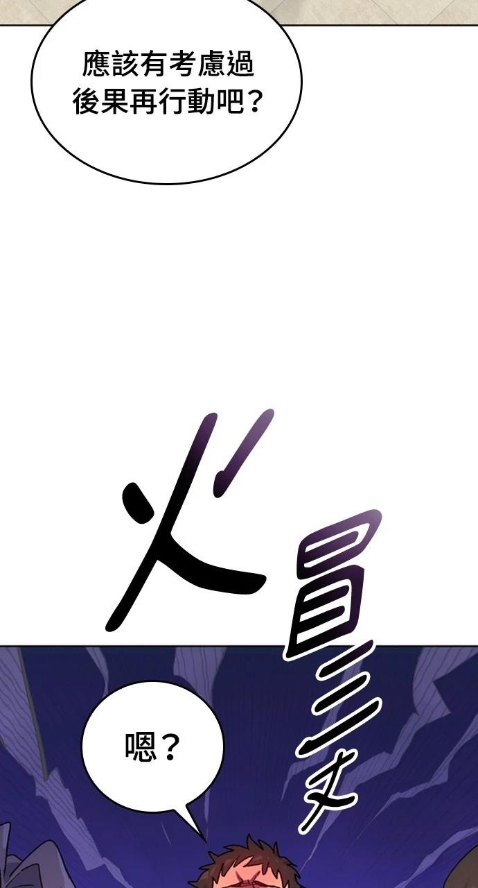 第11话6