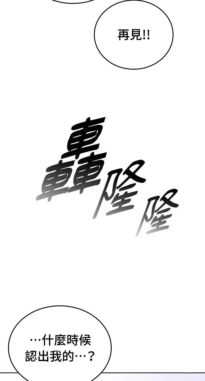 第11话60