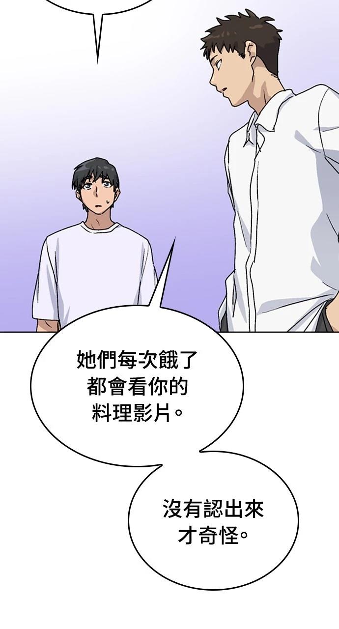 第11话61