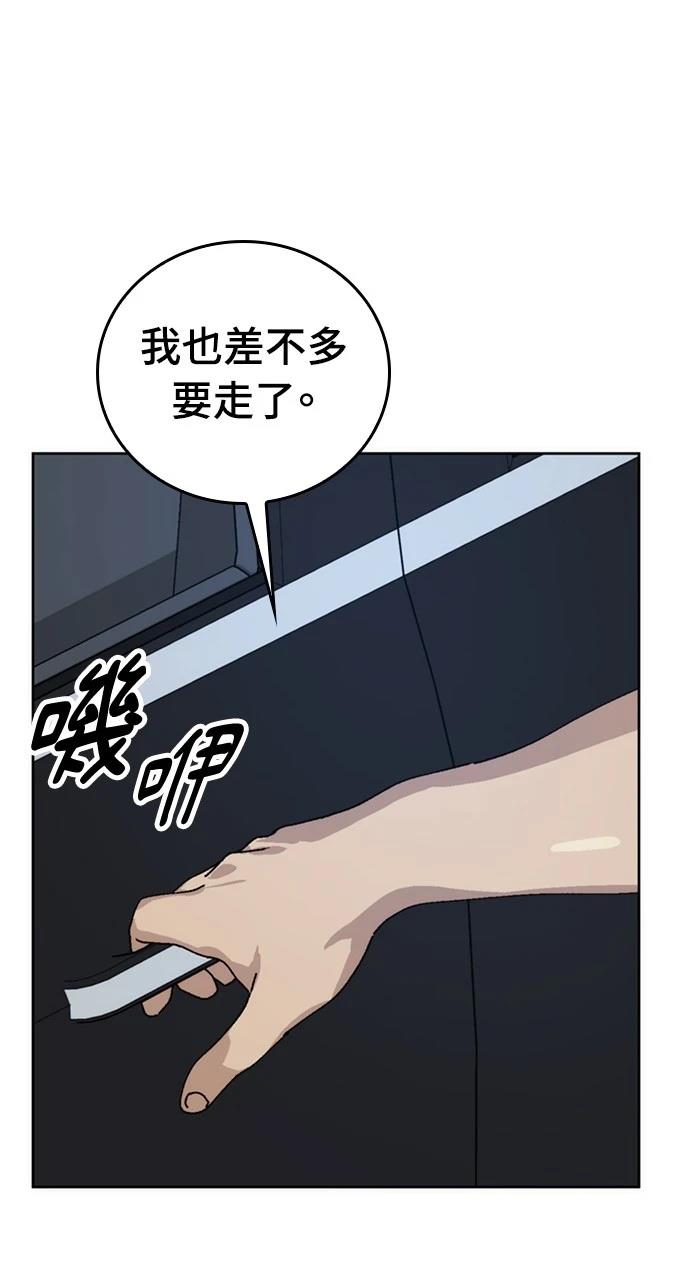 第11话62