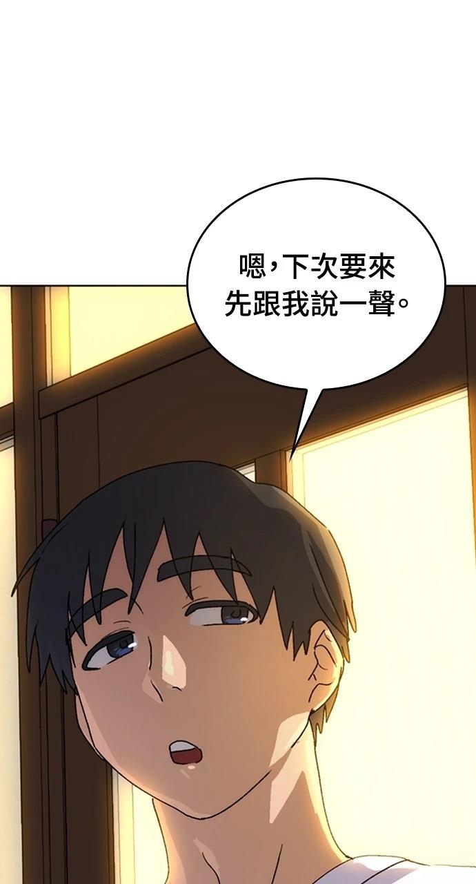 第11话63