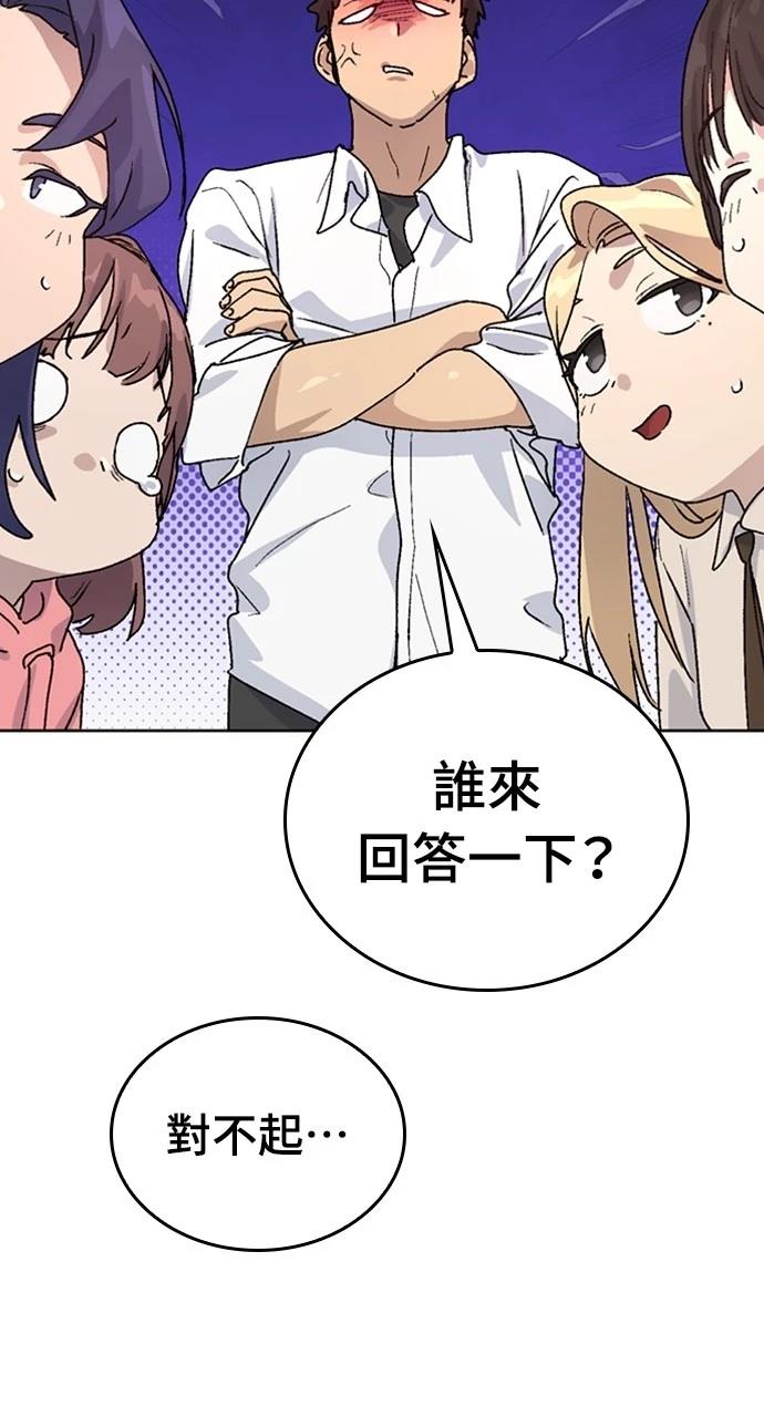 第11话7