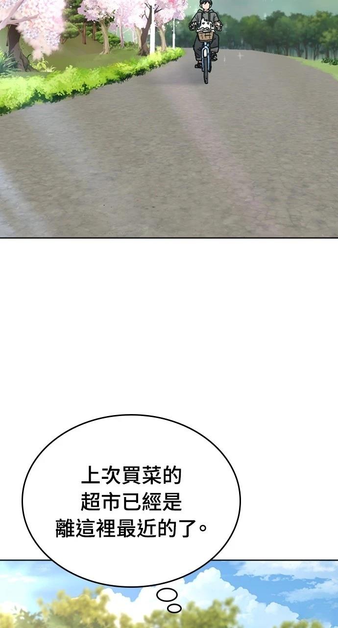 第11话70