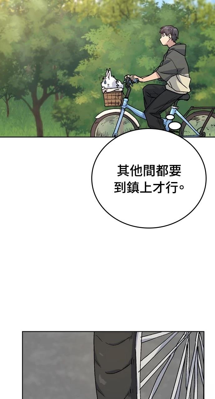 第11话71