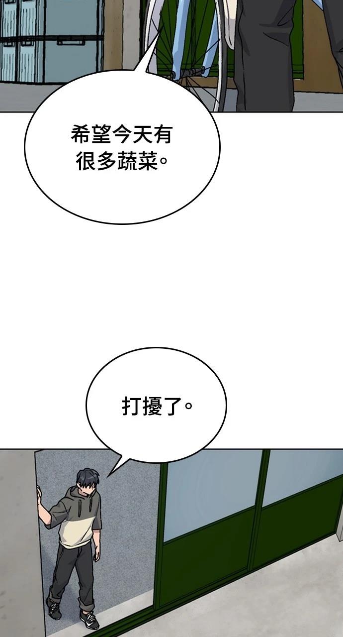 第11话74