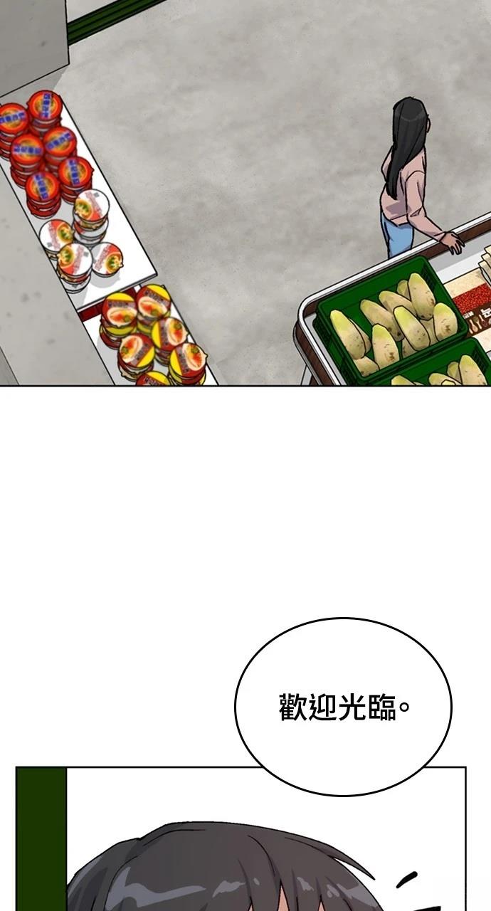 第11话75