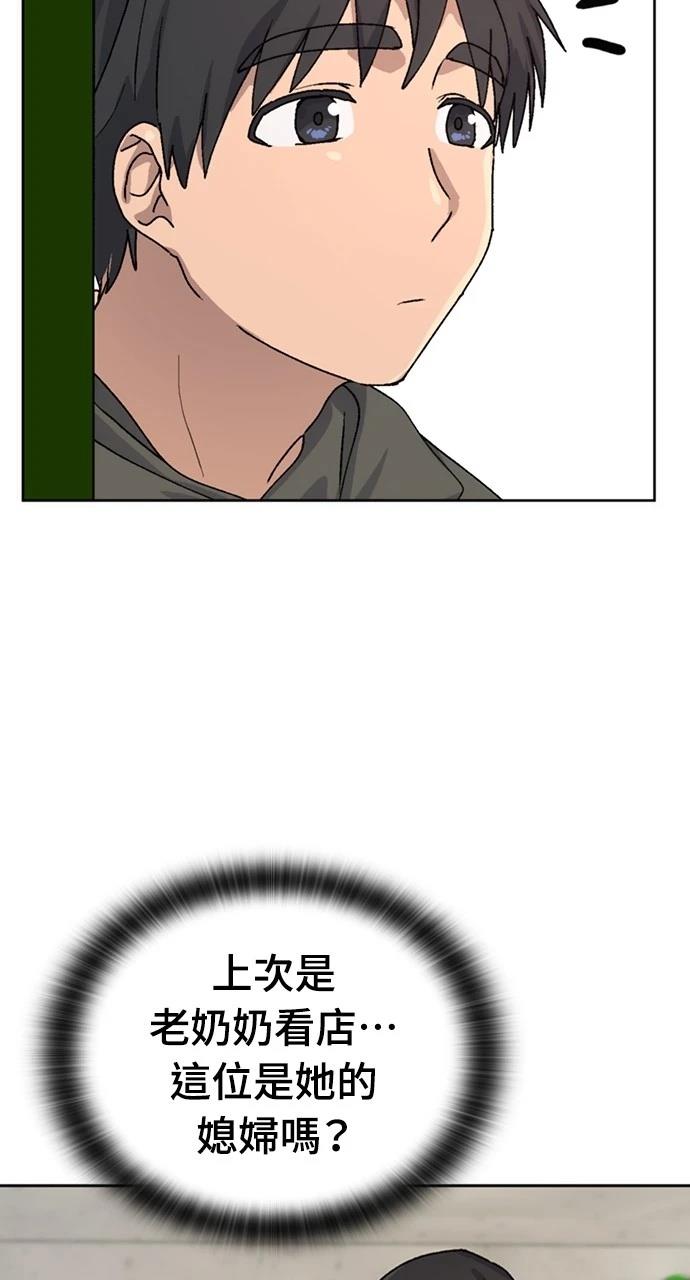第11话76