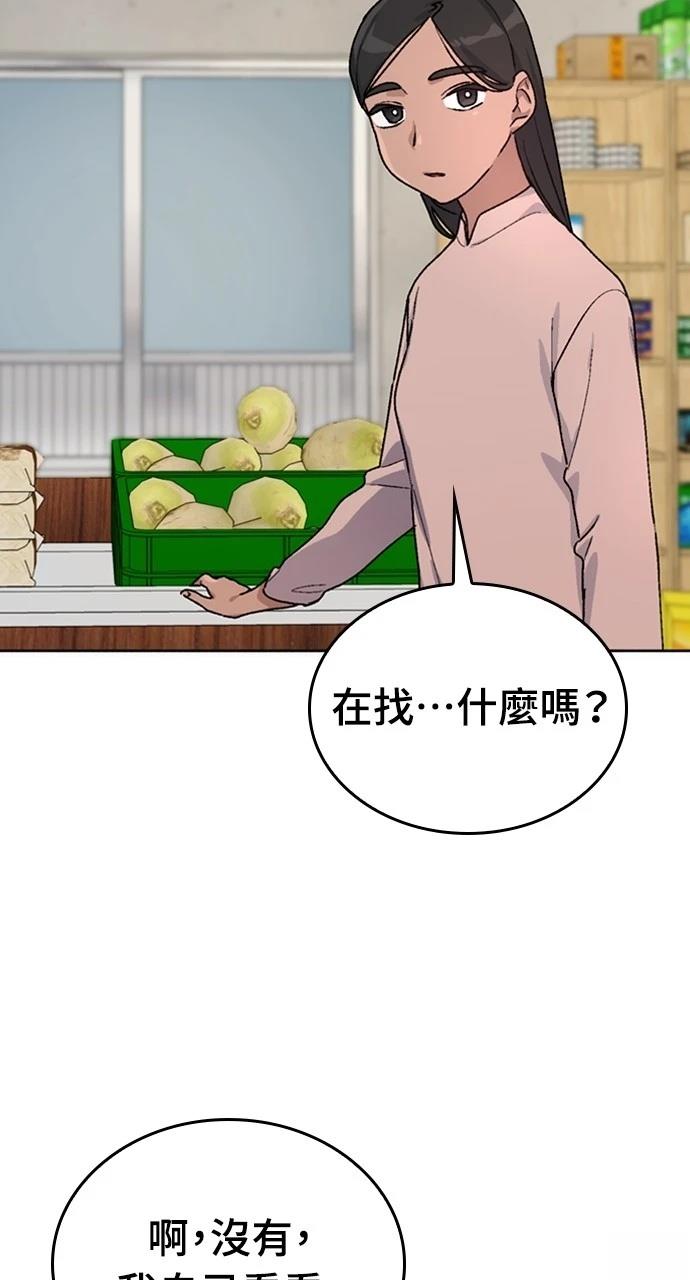 第11话77