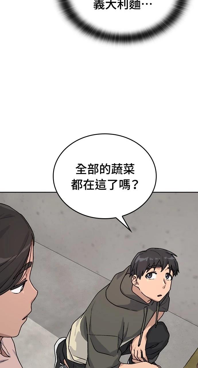 第11话80