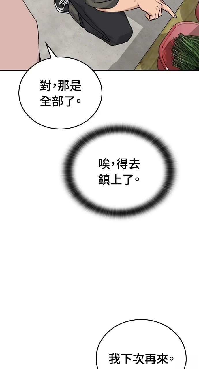 第11话81