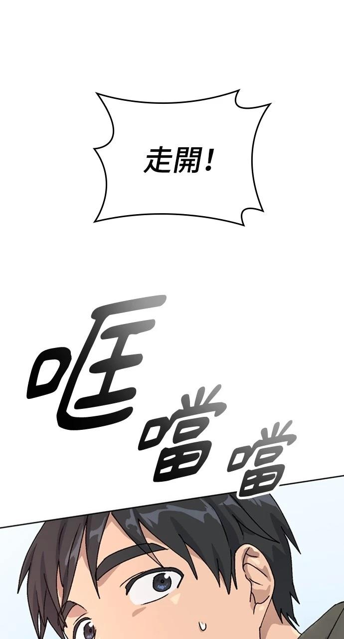第11话83