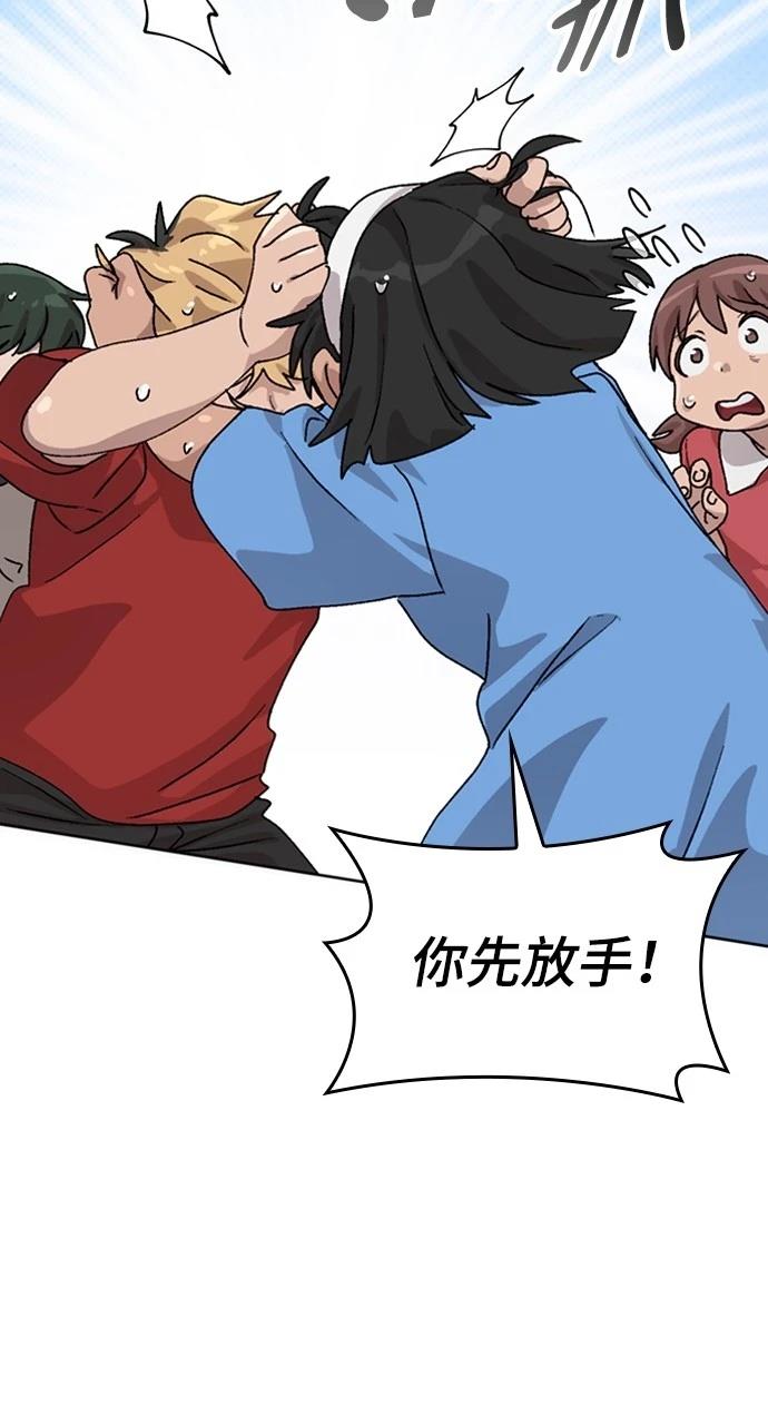 第11话85