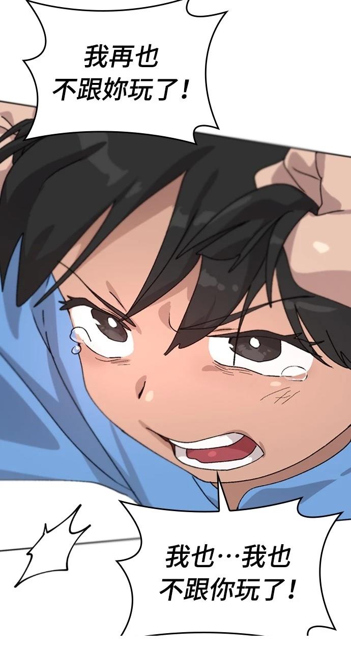 第11话86