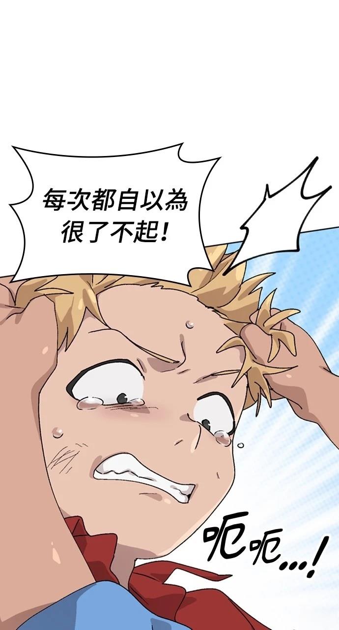 第11话87