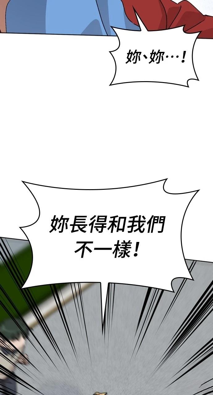 第11话88