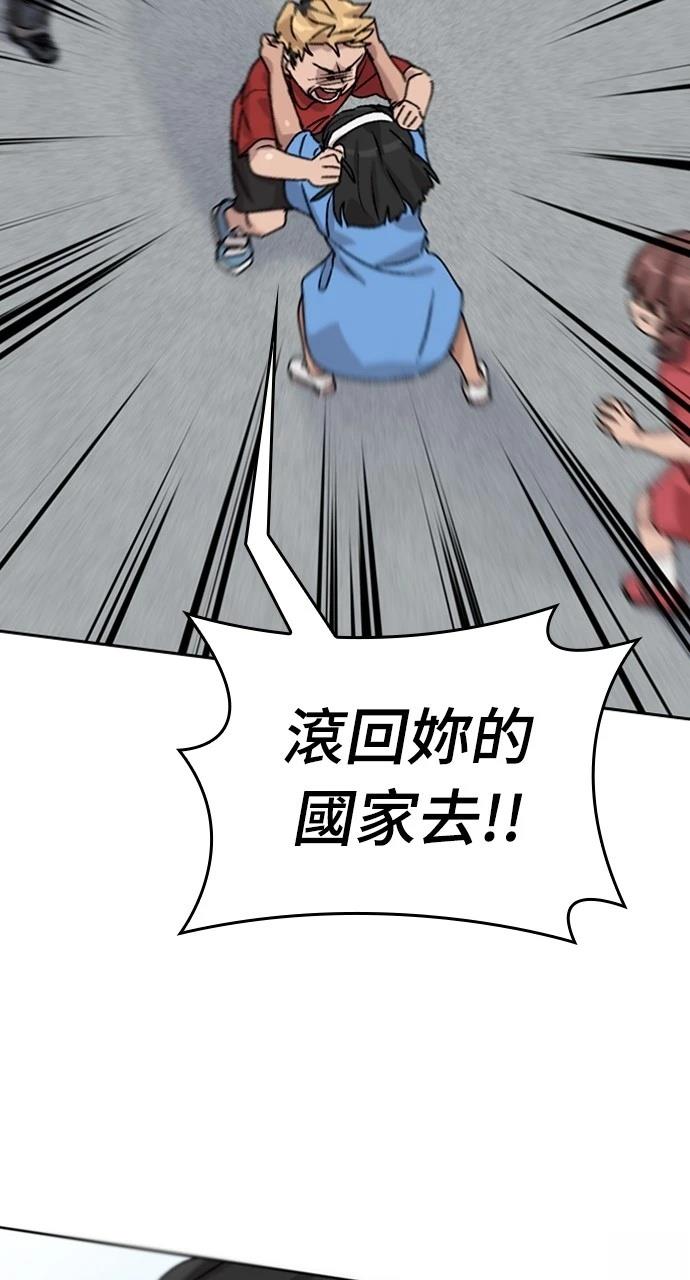 第11话89